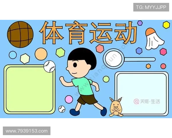 182体育：科技如何改变我们的运动方式